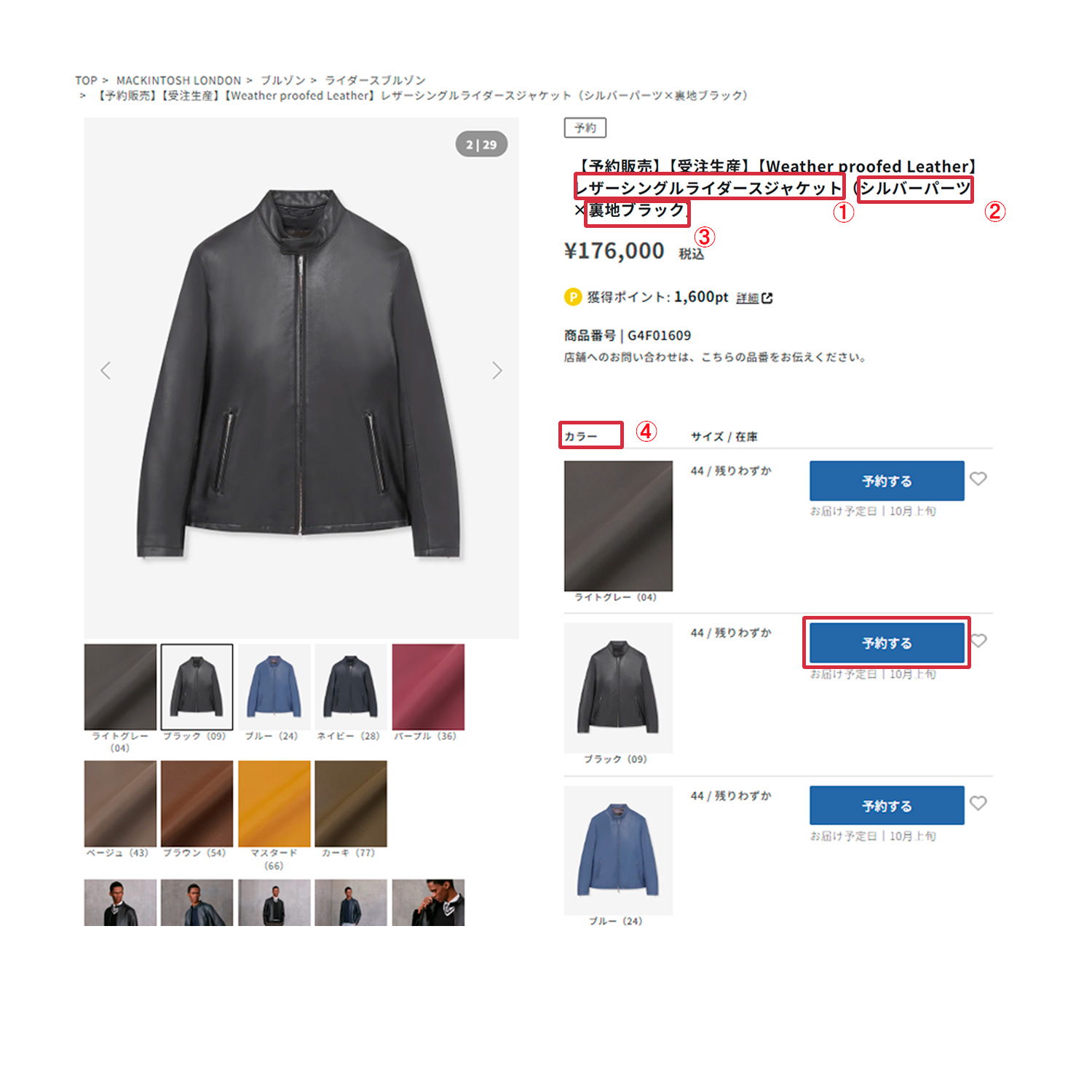 order