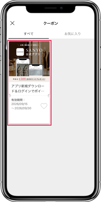 STEP 02
