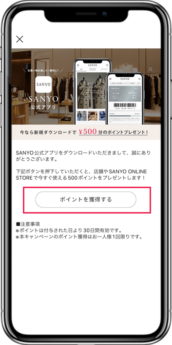 STEP 04