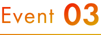 Event03