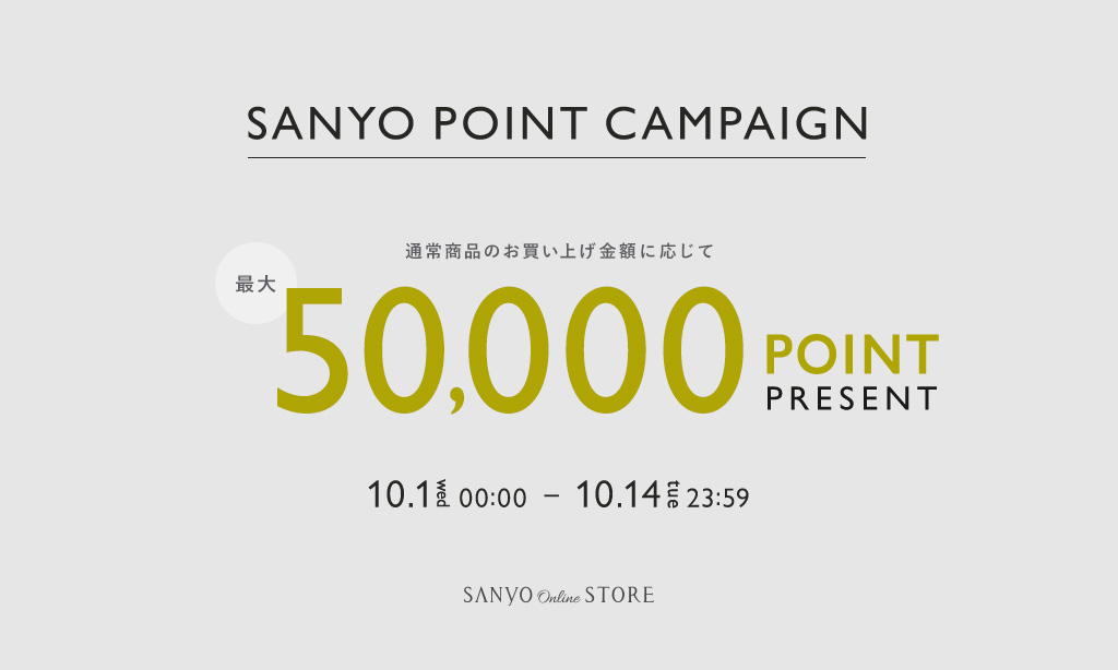 SANYO POINT CAMPAIGN