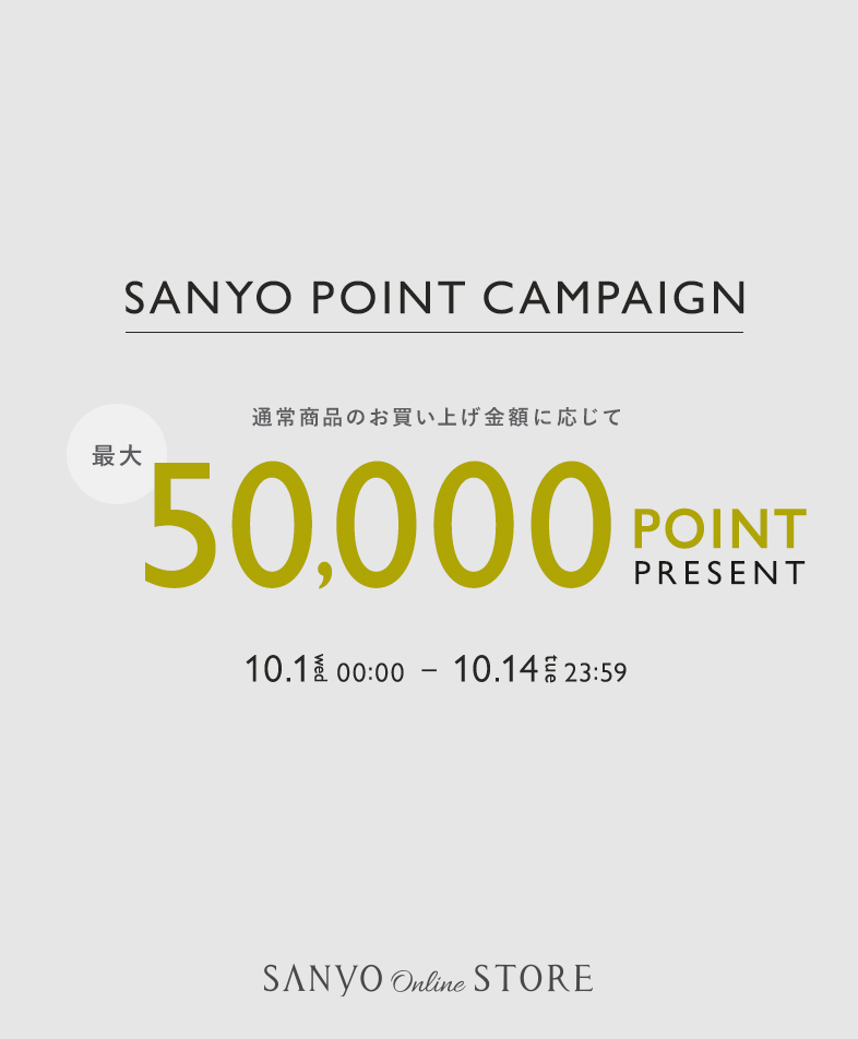 SANYO POINT CAMPAIGN