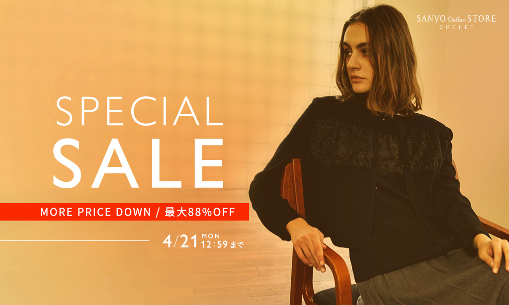 SPECIAL SALE