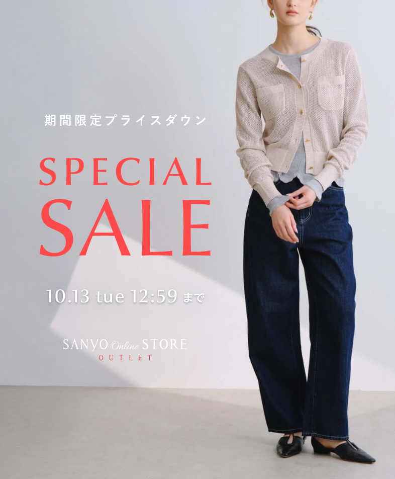 期間限定TIME SALE -10.13 tue 12:59まで