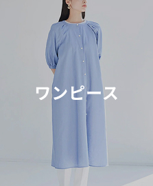 ワンピース