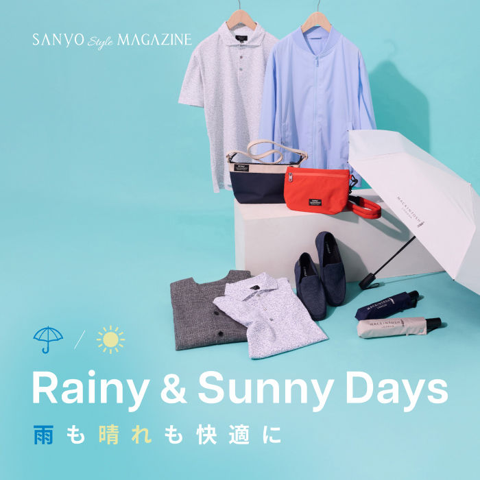 Rainy & Sunny Days　雨も晴れも快適に / MEN