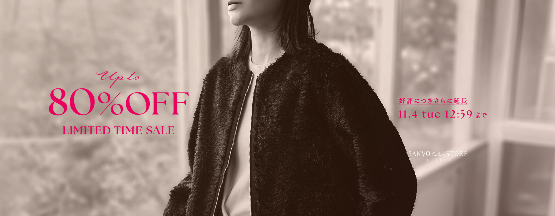 LIMITED TIME SALE 好評につきさらに延長 -11.4 tue 12:59まで