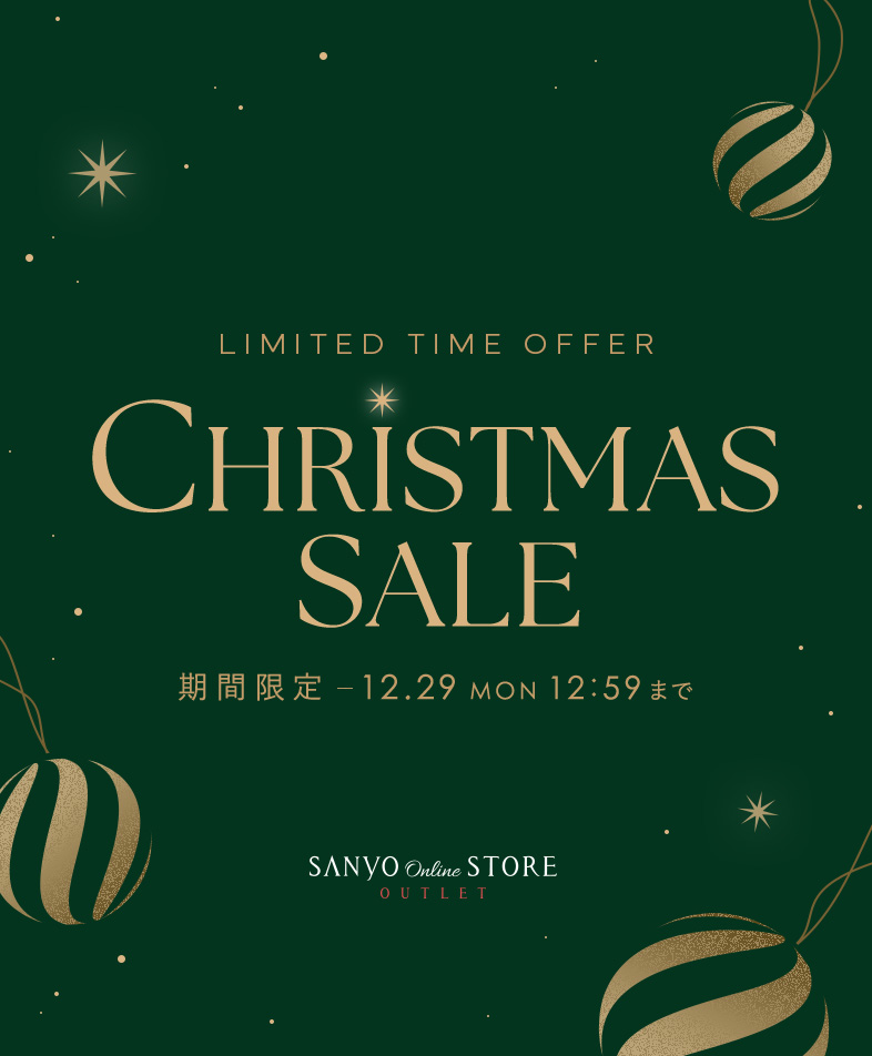 期間限定スペシャルプライスダウン クリスマスセール開催