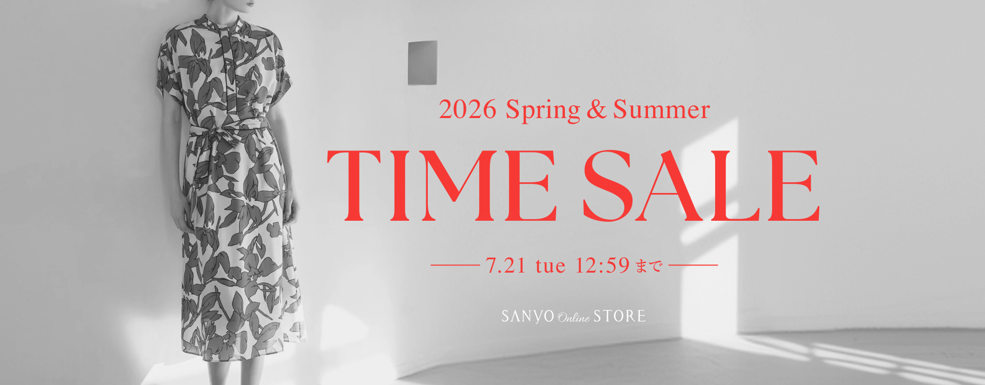 期間限定TIME SALE -7.21 tue 12:59まで
