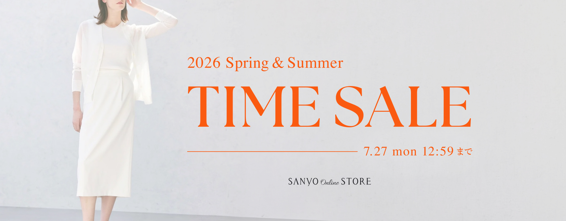 期間限定TIME SALE -7.27 mon 12:59まで