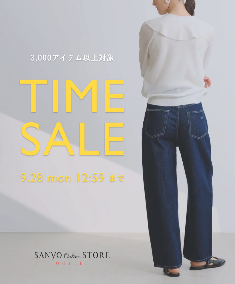 期間限定TIME SALE 9.28 mon 12:59まで