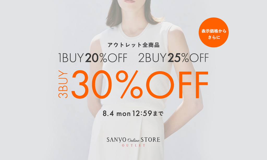 表示価格からさらに最大30%OFF 8.4 mon 12:59まで – SANYO