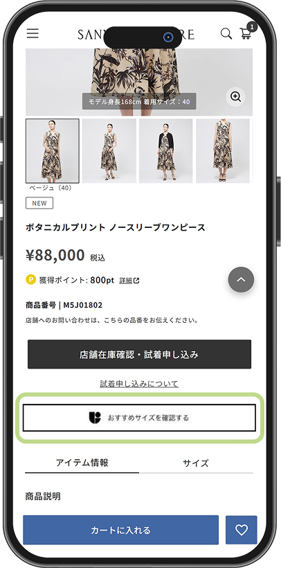 STEP 01