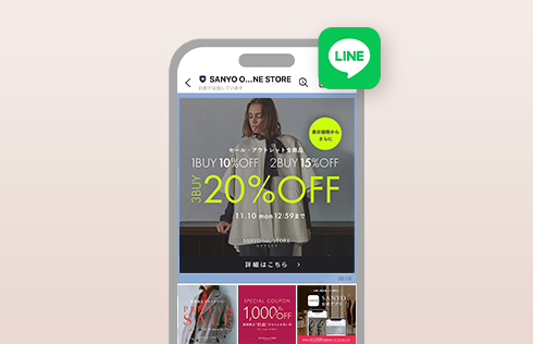 LINE友だち追加イメージ画像