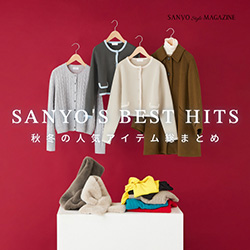 SANYO'S BEST HITS