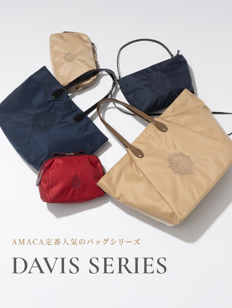 DAVIS SERIES｜AMACA(アマカ) - SANYO ONLINE STORE | 三陽商会