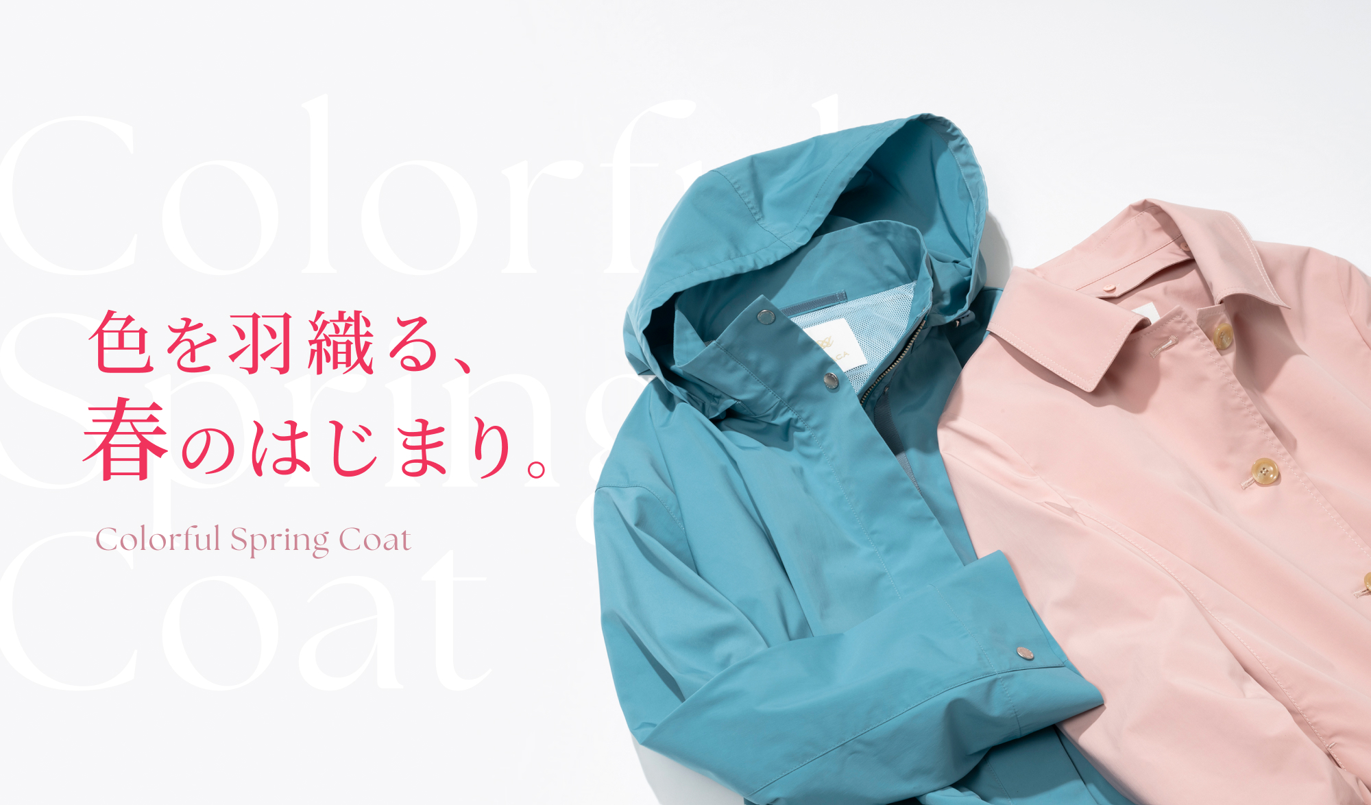 Colorful Spring Coat｜AMACA(アマカ) - SANYO ONLINE STORE | 三陽商会