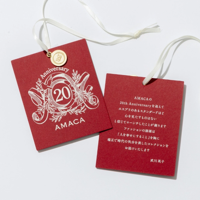 スペシャルタグ