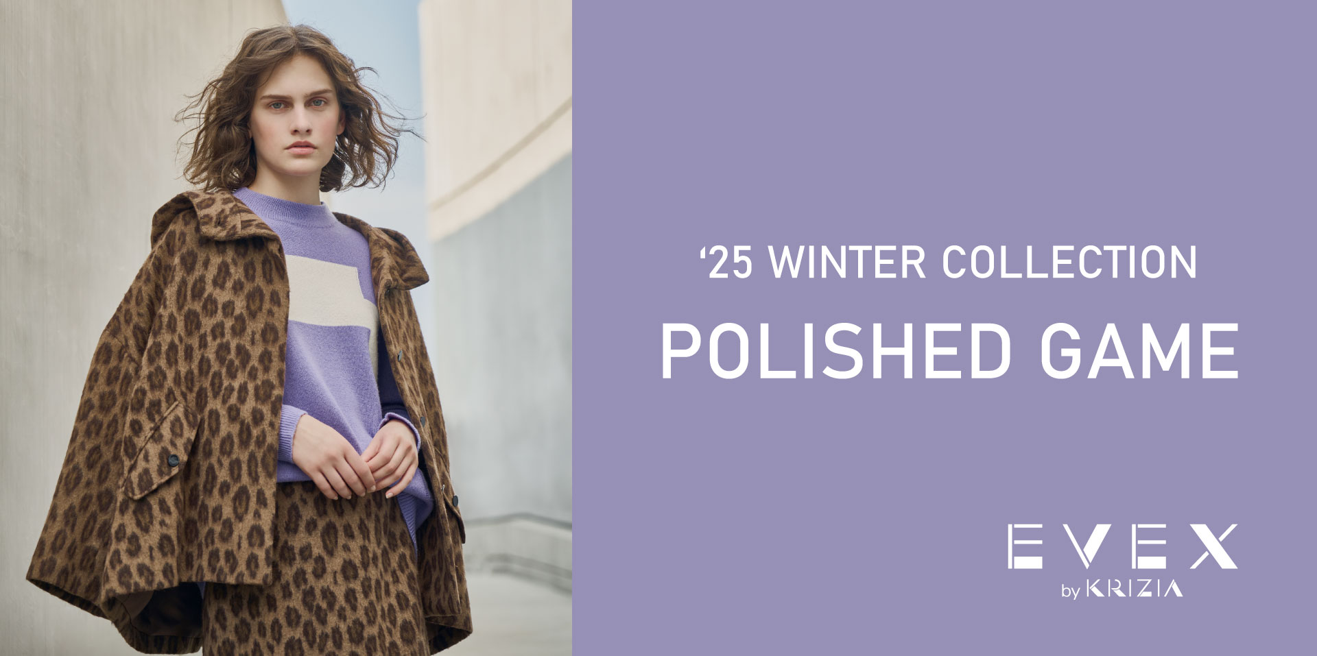 25 WINTER COLLECTION POLISHED GAME