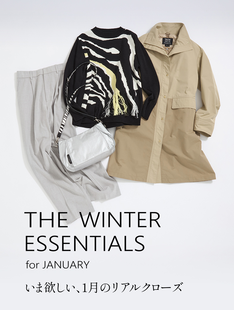 THE WINTER ESSENTIALS for JANUARY｜EVEX by KRIZIA(エヴェックス