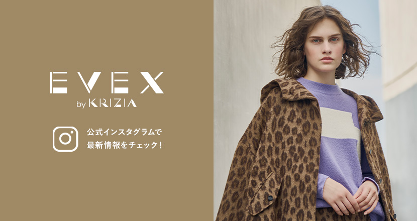 公式インスタグラムで最新情報をチェック！