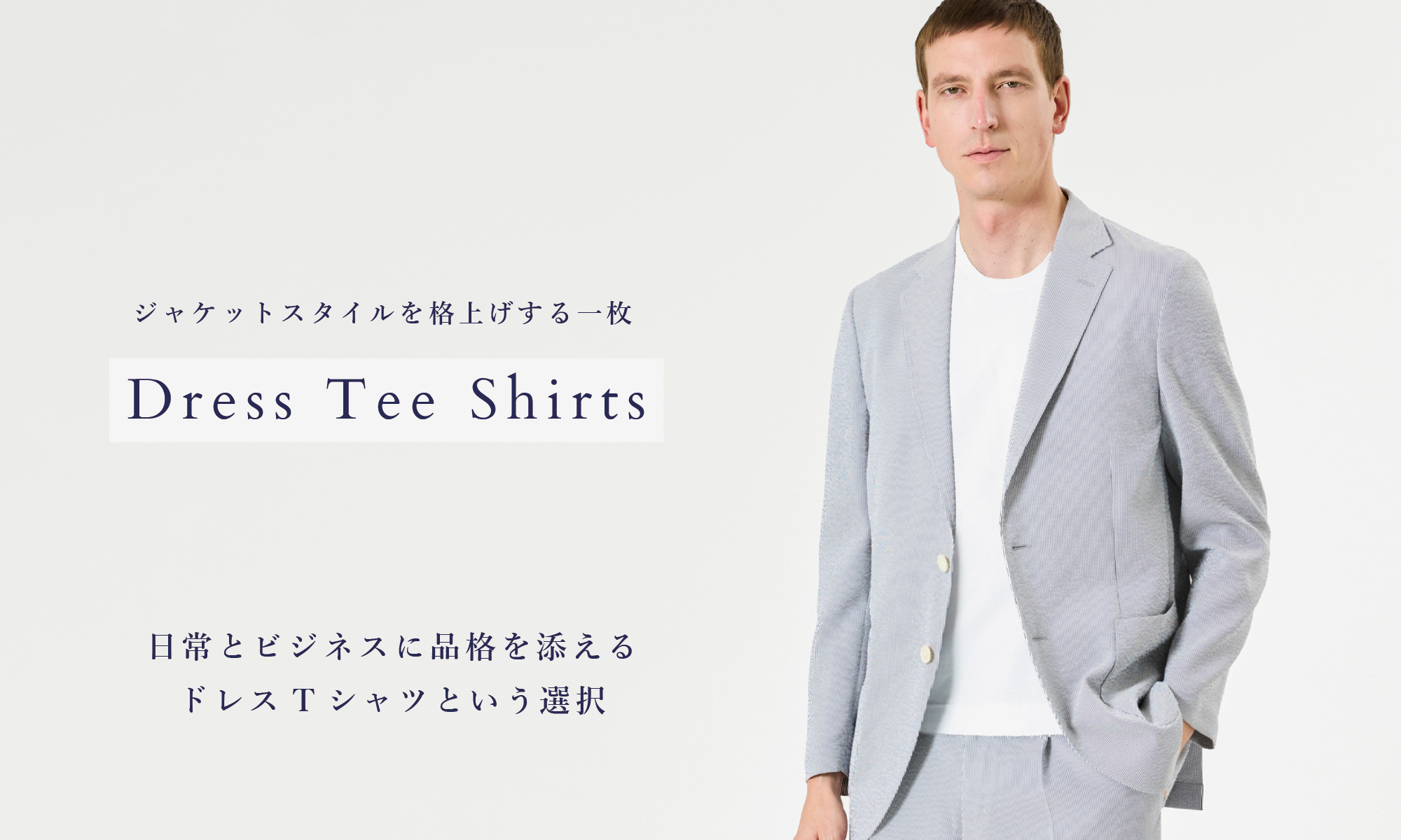 Dress Tee Shirts