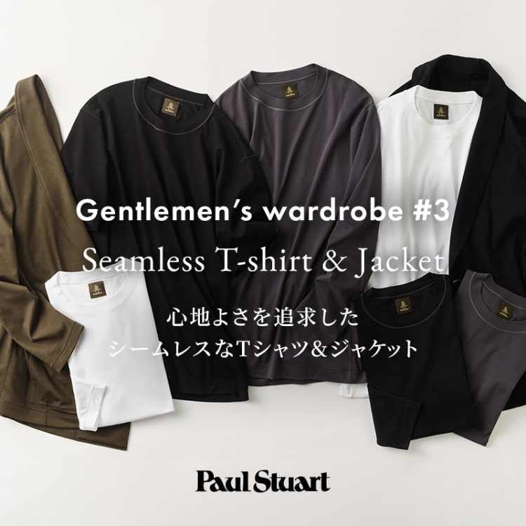 Seamless T-shirt & Jacket