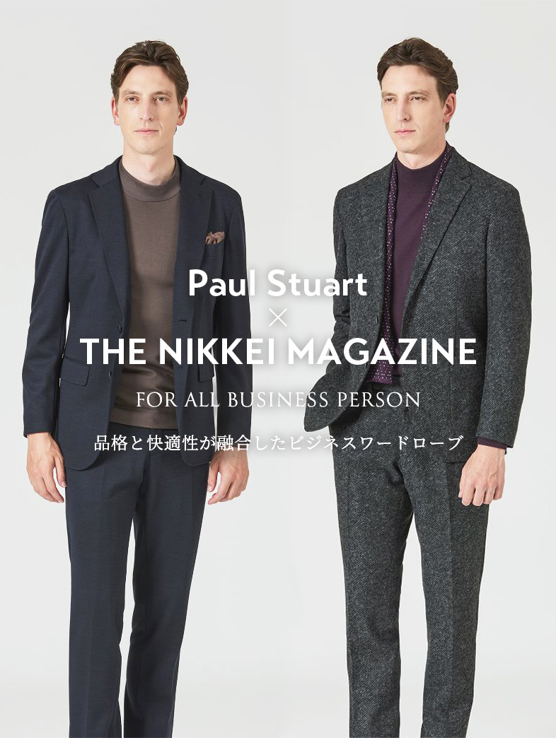 Paul_StuartxTHE_NIKKEI_MAGAZINE_FOR_ALL_BUSINESS_PERSON_品格と快適性が融合したビジネスワードローブ