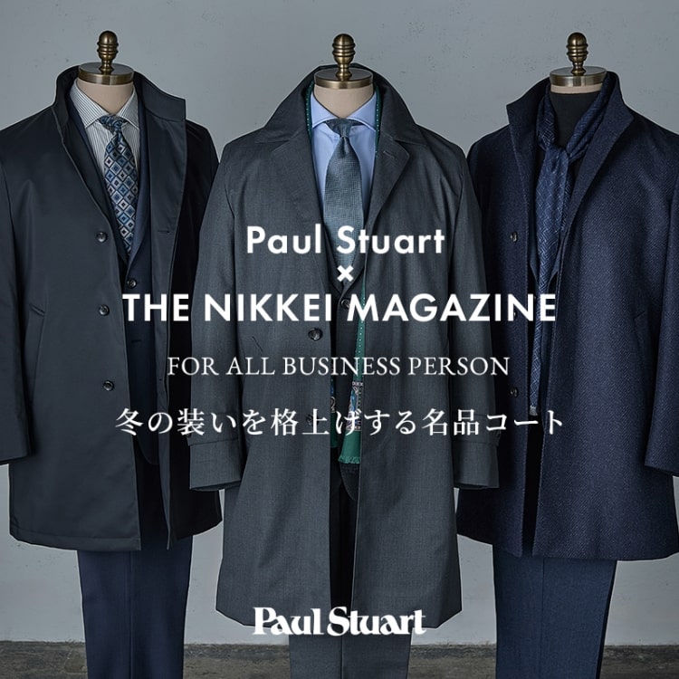 Paul Stuart×Nikkei Magazine 冬の装いを格上げする名品コート｜Paul