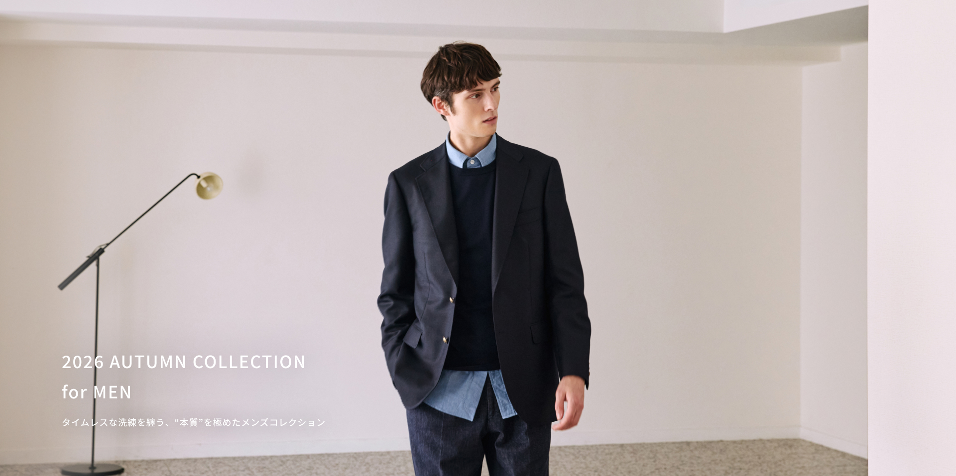 2026 AUTUMN COLLECTION for MEN タイムレスな洗練を纏う、“本質”を極めたメンズコレクション