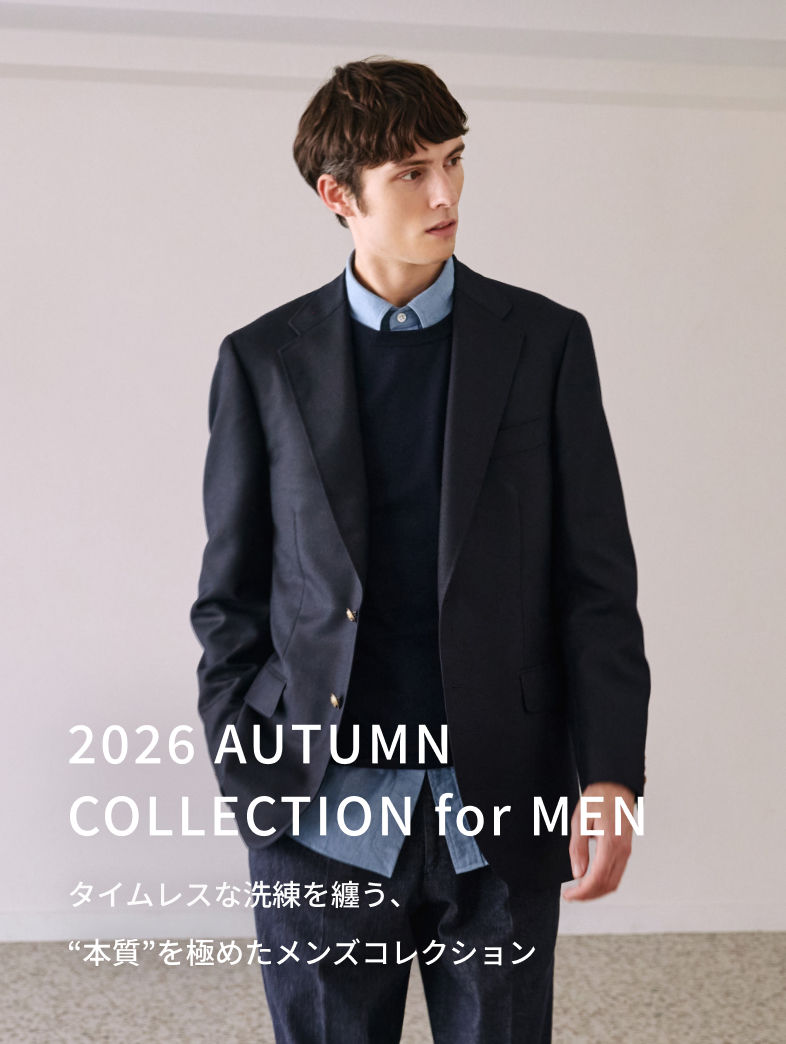 2026 AUTUMN COLLECTION for MEN タイムレスな洗練を纏う、“本質”を極めたメンズコレクション