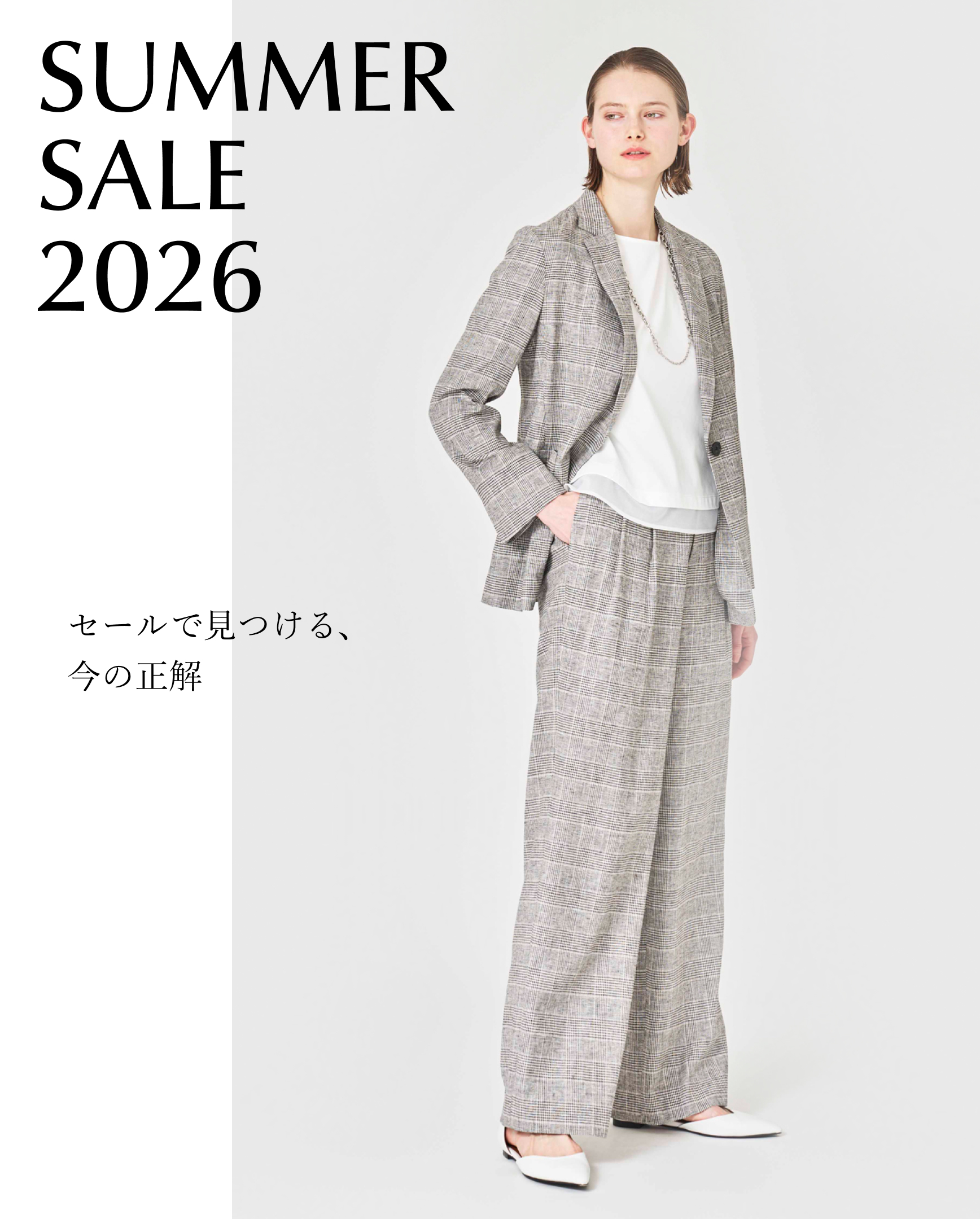 SUMMER SALE 2026