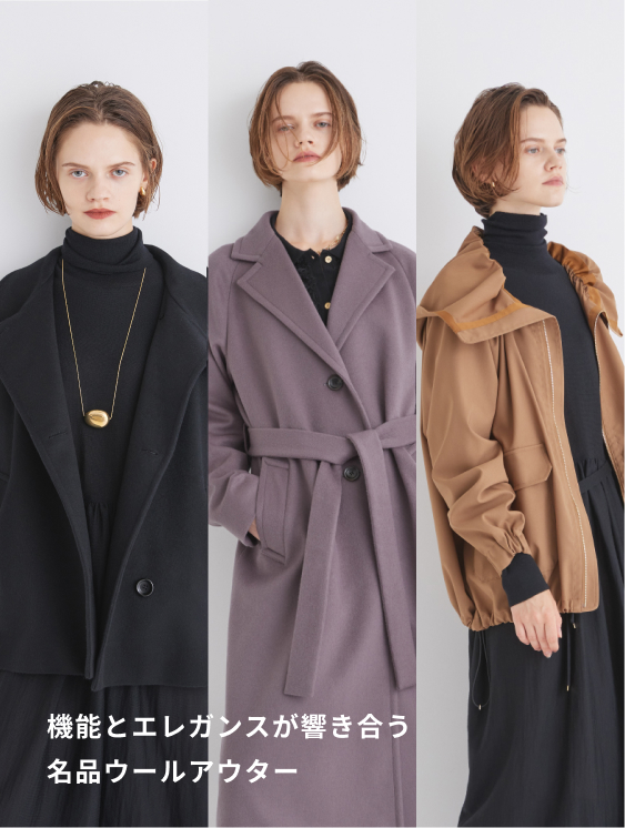 美品 希少 完売品 イエナ super100’s カシミヤ混 ベルテッドコート 新作入荷】ウール100%の上質ボアシリーズ2型｜新定番ジーロン