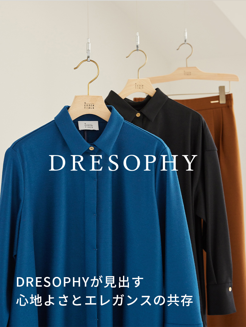 DRESOPHYが見出す心地よさとエレガンスの共存