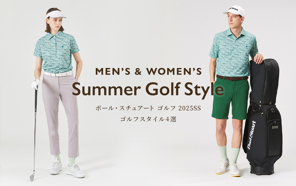MEN’S & WOMEN’S Summer Golf Style ポール・スチュアート ゴルフ 2025SS ゴルフスタイル4選