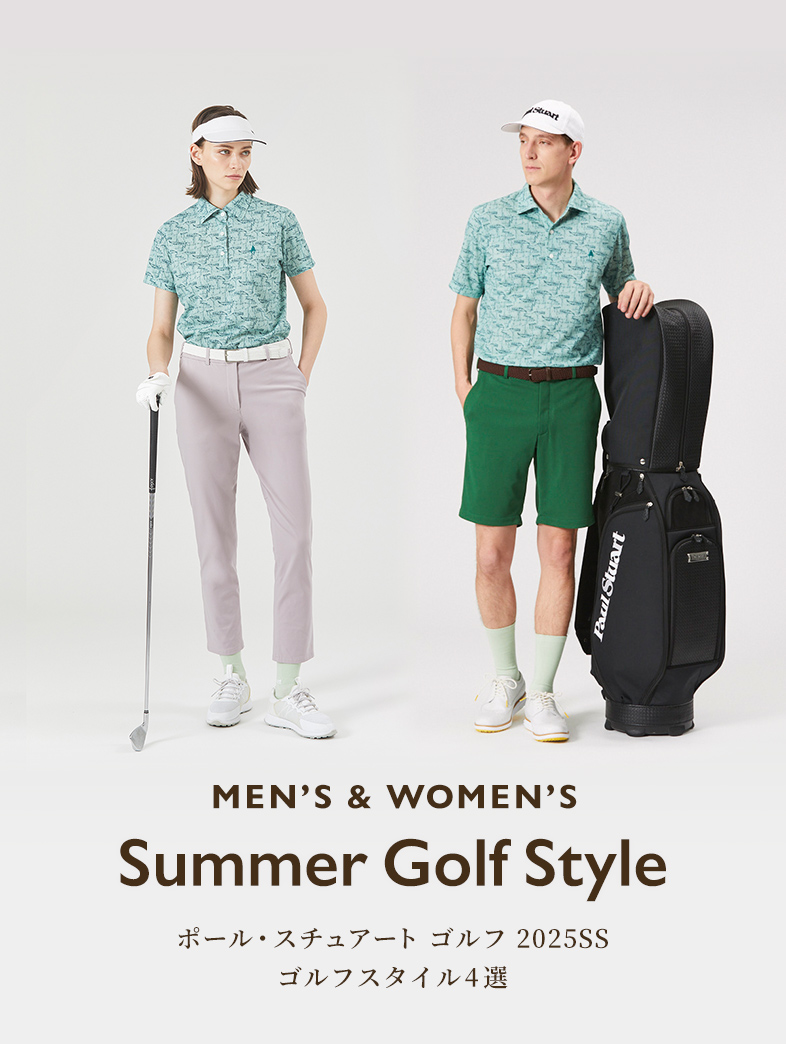 MEN’S & WOMEN’S Summer Golf Style ポール・スチュアート ゴルフ 2025SS ゴルフスタイル4選