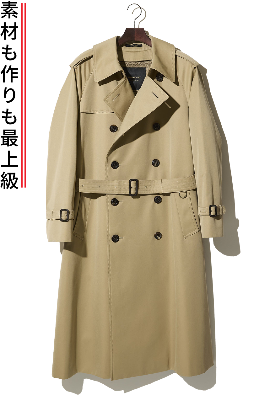 100サイズおまとめ☆kosodateページです✨️ Begin特別編集「100BASICS」掲載】SANYOCOAT 100nencoat