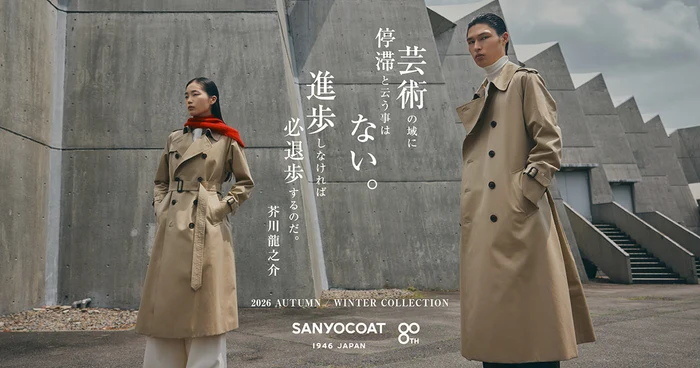 SANYOCOAT 2026AW COLLECTION