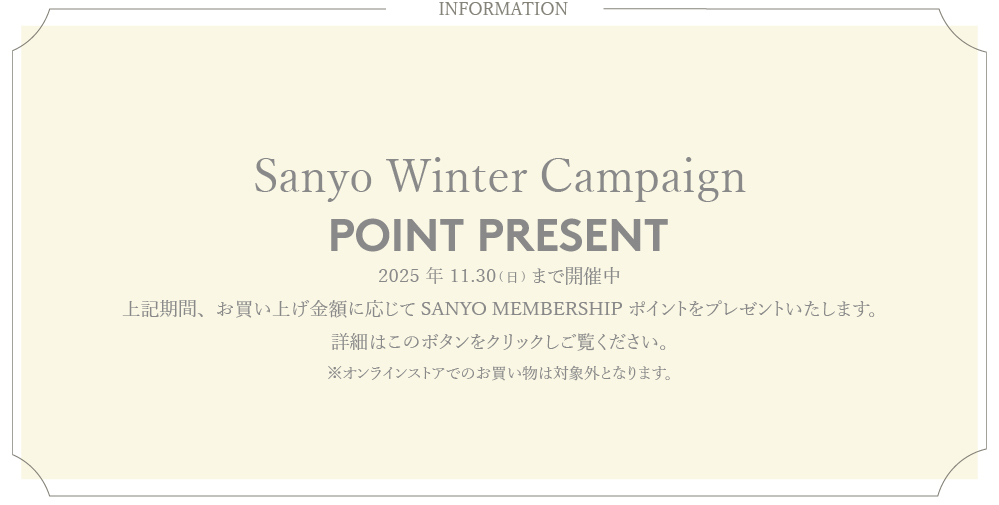 Sanyo Winter Collection POINT PRESENT