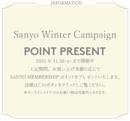 Sanyo Winter Collection POINT PRESENT