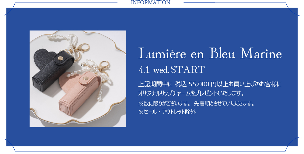 Lumière en Bleu Marine 4.1 wed START