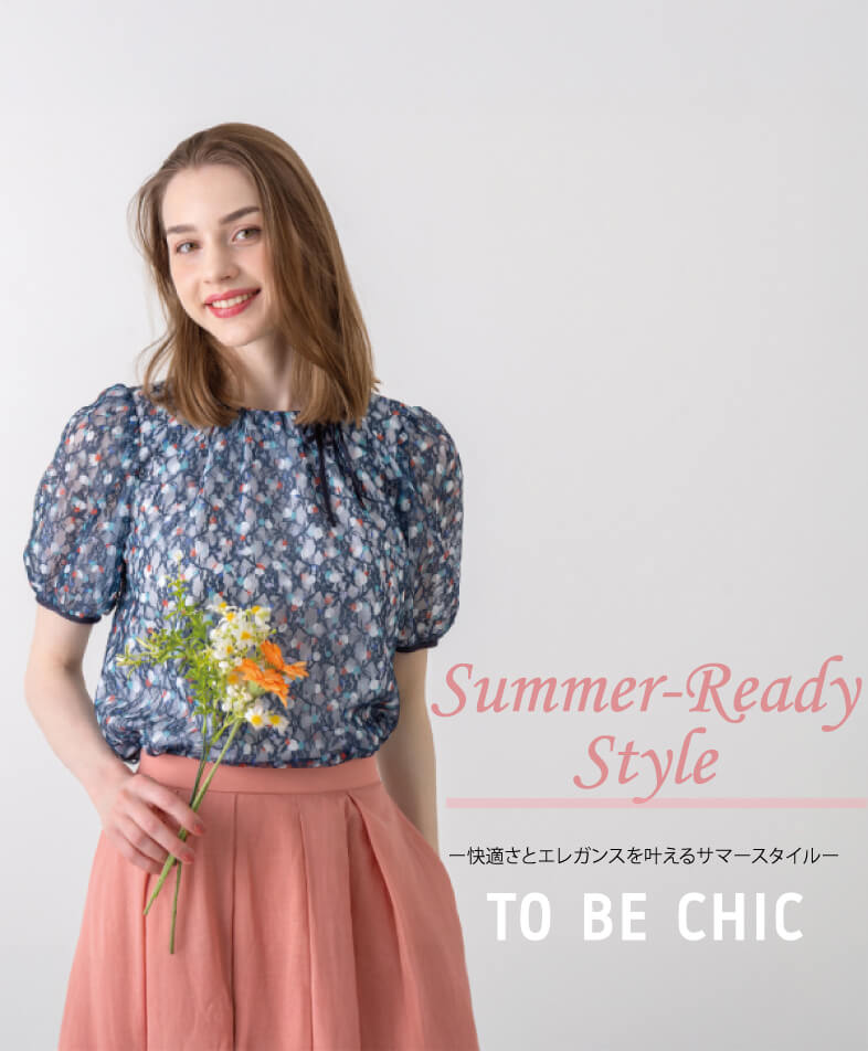 Summer-Ready Style - 快適さとエレガンスを叶えるサマースタイル -