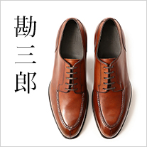 長谷川 裕也 / 靴磨き