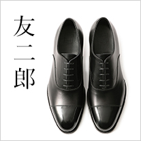 谷口 弘武 / シューケア