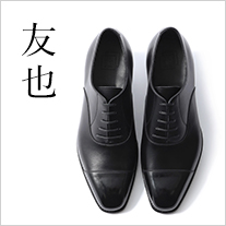 高橋 康太朗 / オーダーメイド