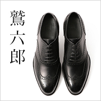 秋好 俊彦 / シューリペア